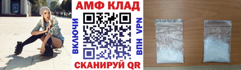 Amphetamine VHQ  Купить  Кемь 