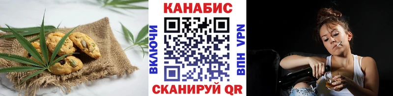 Еда ТГК конопля  Купить закладки  Кемь 