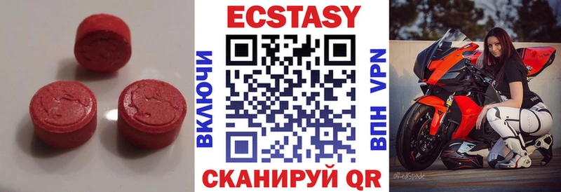 Купить закладки  Кемь  Ecstasy 300 mg 