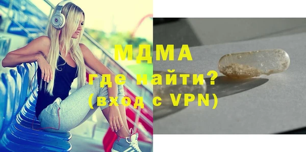 скорость mdpv Володарск