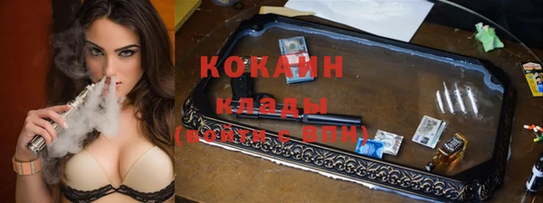кокаин перу Волоколамск