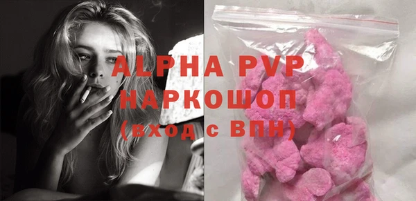 кокаин перу Волоколамск