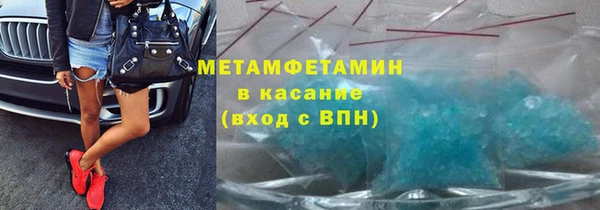 COCAINE Волосово