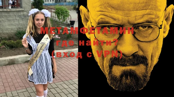 COCAINE Волосово