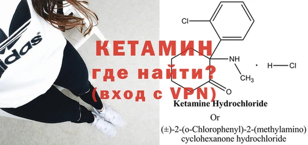 COCAINE Волосово