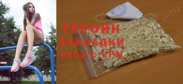 кокаин перу Волоколамск