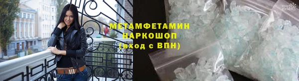бошки Вязники