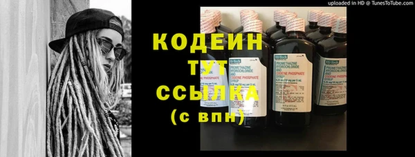 кокаин перу Волоколамск