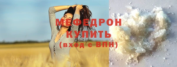 кокаин перу Волоколамск