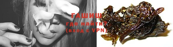 марихуана Вязьма