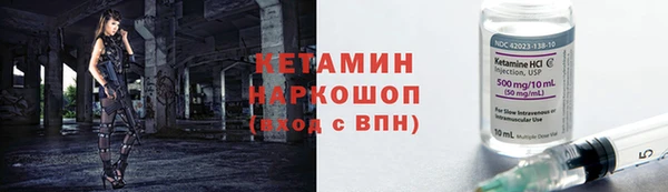 COCAINE Волосово