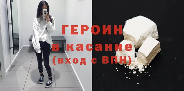 кокаин перу Волоколамск