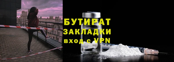 кокаин перу Волоколамск