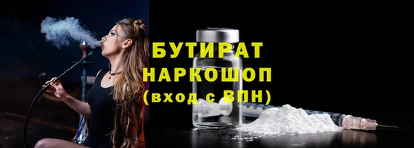 COCAINE Волосово
