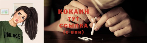 кокаин перу Волоколамск