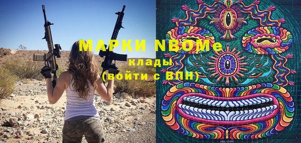 COCAINE Волосово