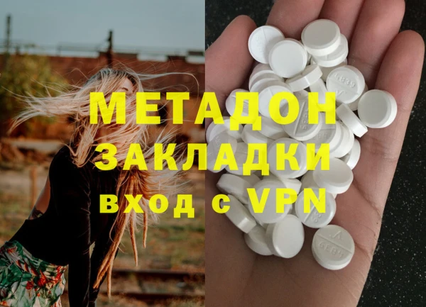 кокаин перу Волоколамск