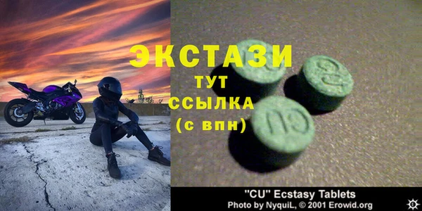 COCAINE Волосово