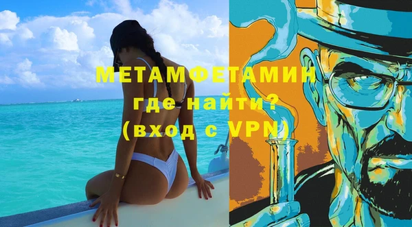 кокаин перу Волоколамск