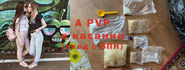 COCAINE Волосово