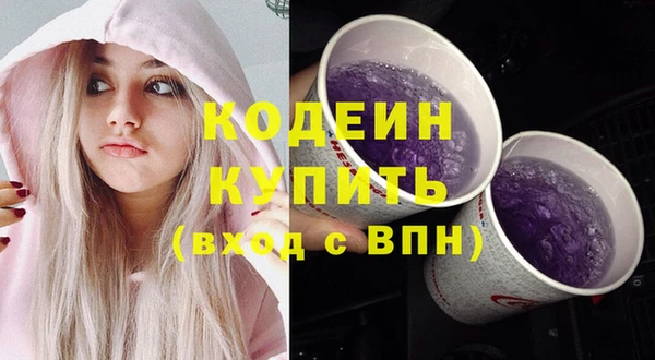 кокаин перу Волоколамск