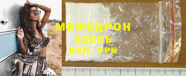 скорость mdpv Володарск