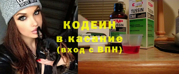 COCAINE Волосово
