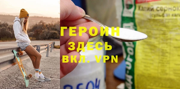 кокаин перу Волоколамск