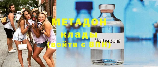 скорость mdpv Володарск