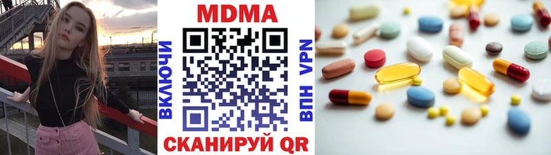 MDMA Molly  Купить  Кемь 