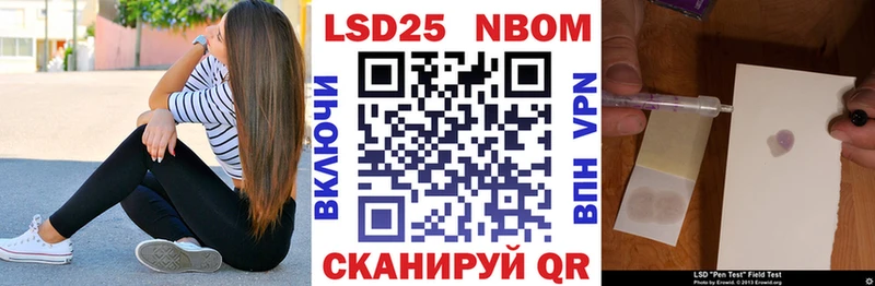 Марки 25I-NBOMe 1,8мг  Купить  Кемь 
